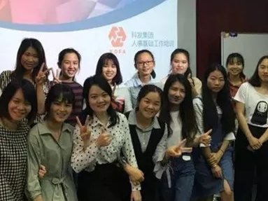 開展人事基礎(chǔ)工作培訓(xùn)，打造高效人力資源團(tuán)隊(duì)