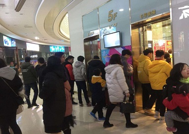 喜迎19又逢春 客似云來聚百晟 ——百晟廣場(chǎng)購(gòu)物中心春節(jié)經(jīng)營(yíng)報(bào)道