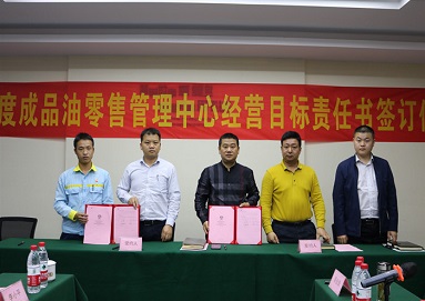 推行目標(biāo)管理責(zé)任制 開啟科發(fā)管理新元年——集團(tuán)舉行經(jīng)營(yíng)管理目標(biāo)責(zé)任書簽訂儀式