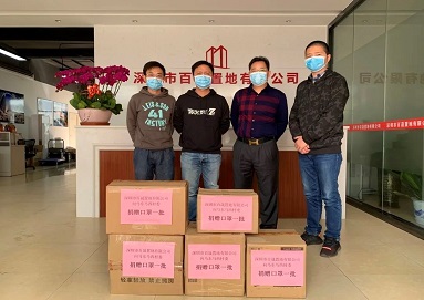 戰(zhàn)疫公益 | 情牽村民，共同抗疫