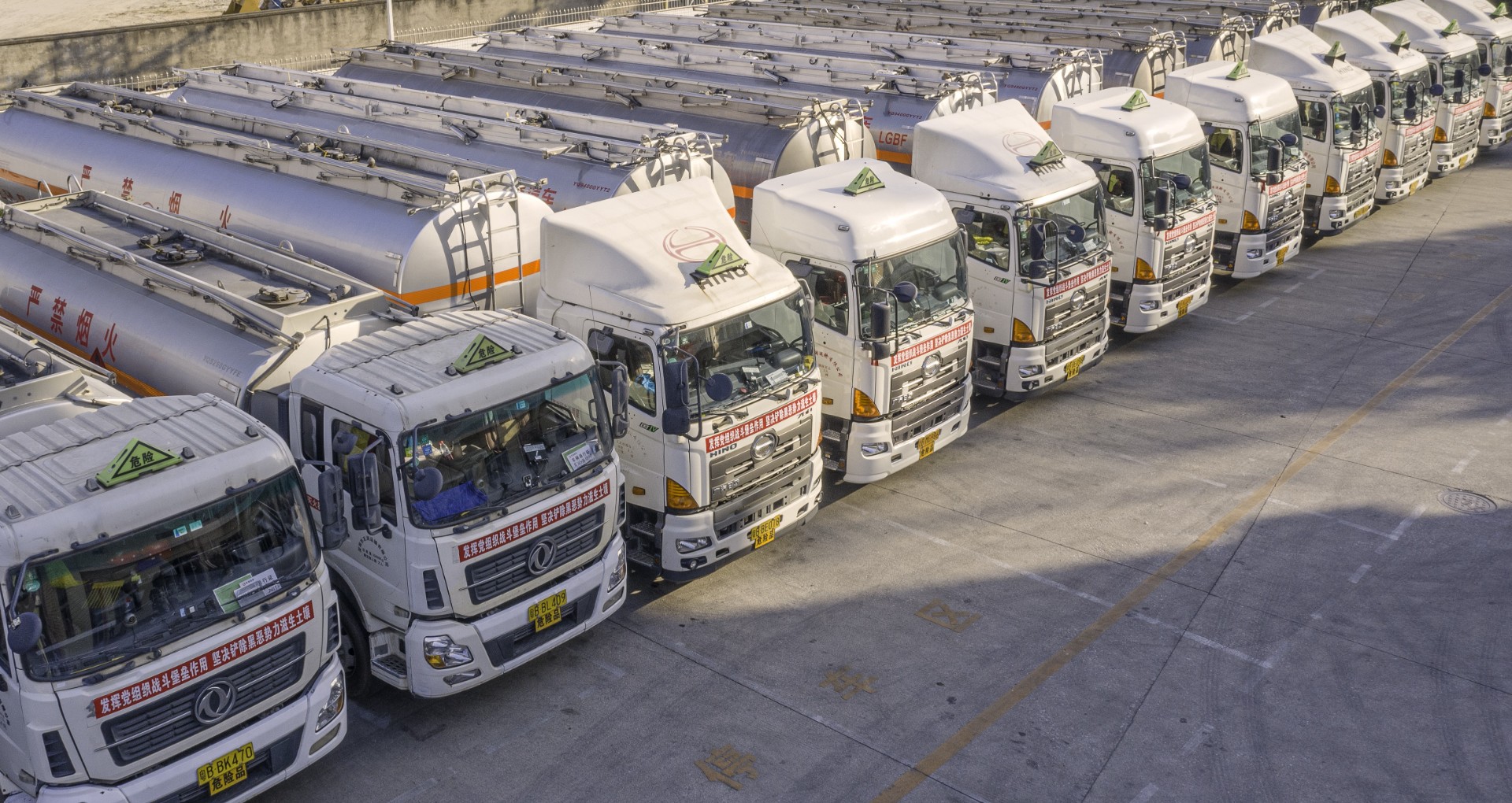 運輸事業(yè)部