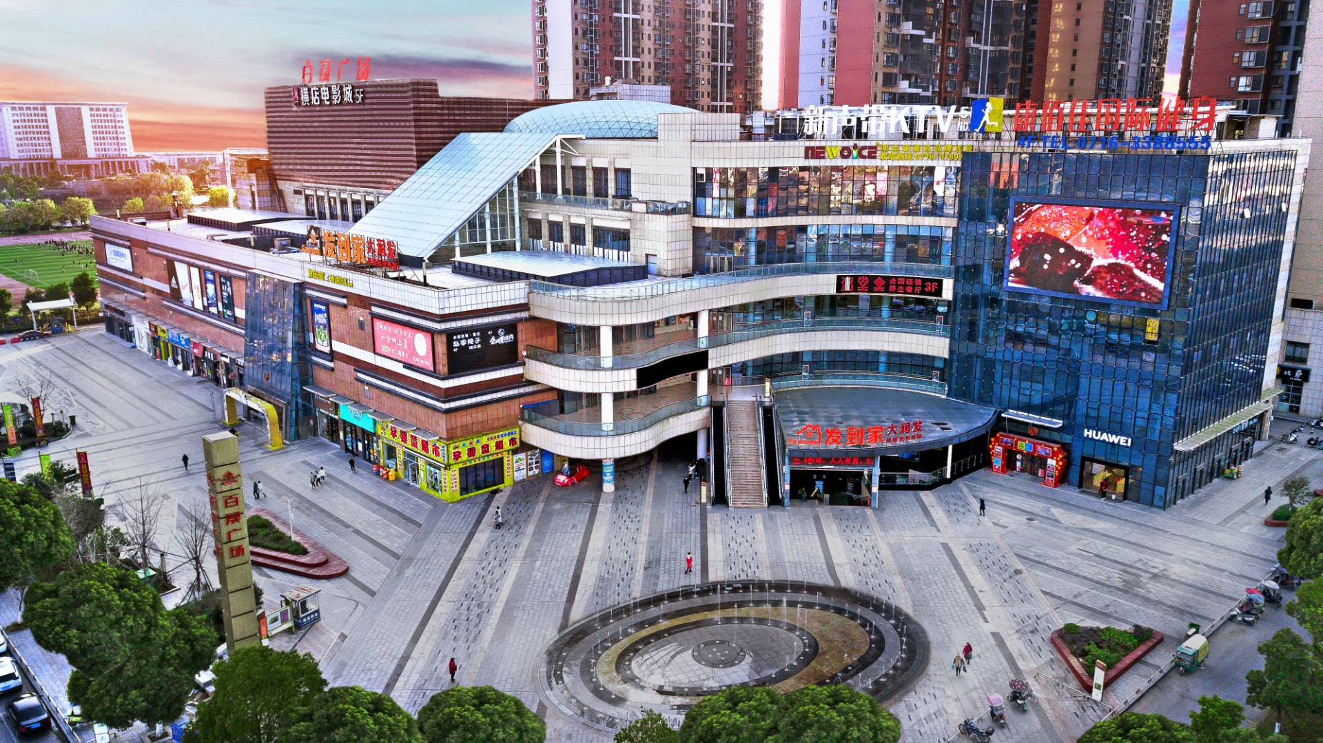 資產(chǎn)運(yùn)營管理中心